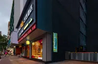 藝選酒店（郴州步步高新天地店） - 2星級