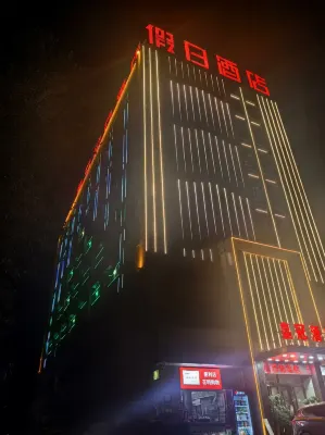Crowne Plaza Hotel Hotels near CNOOC Engineering Technology College Xinjiang Branch