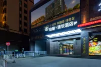 Baiman Zhenyue Hotel (Jindu Hui Store, Tiaoshan East Street, Yuncheng Salt Lake)