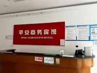 Beichuan Ping'an Hotel