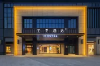 全季酒店（長沙洋湖國際創富中心店） 鄰近小咖釣娛露營垂釣基地的酒店