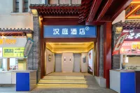 HanTing Hotel (Shenyang Zhongjie Gugong) Hotels in Shenyang