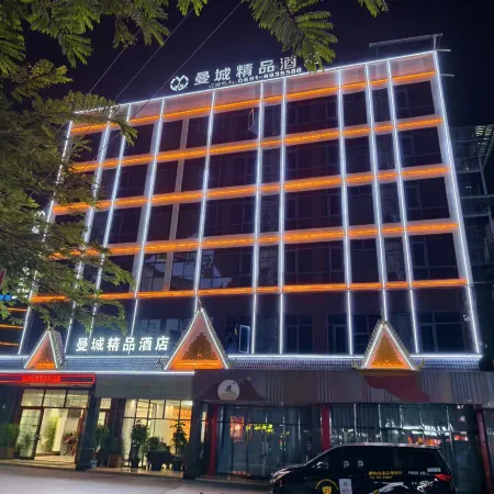 Mancheng Boutique Hotel