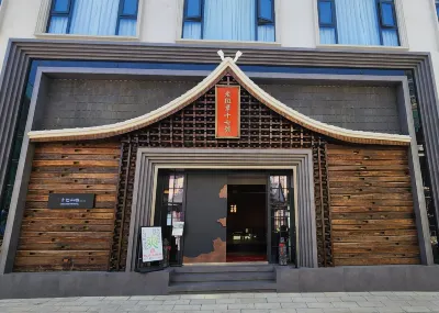 Laobanzhang Shiqishanfang Homestay Hotel in zona Daluo Town