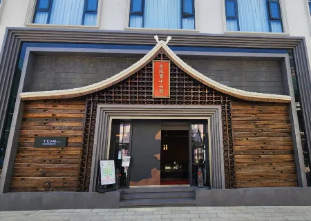 Laobanzhang Shiqishanfang Homestay Отели рядом с достопримечательностью «Daluo Town»