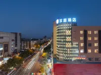 HanTing Hotel (Jingjiang People's Park) โรงแรมใกล้สวนสาธารณะประชาชนจิงเจียง