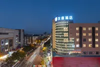 HanTing Hotel (Jingjiang Renmin Park) Hotels near Ping'anfazhi Park
