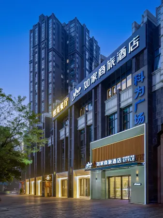 Homeinn Selected Hotel (Xi'an Aerospace City Fengqiyuan Subway Station) Отели рядом с достопримечательностью «Xi'an Information Vocational University»