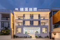 楠溪別院民宿（霞浦東壁店） 三沙/東壁/小皓住宿飯店