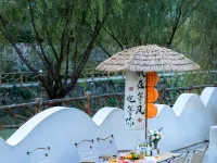 Qianyu·ZELIN Starry Sky Beauty Accommodation (Anji Yunshang Grassland) Hotels near Sky Land