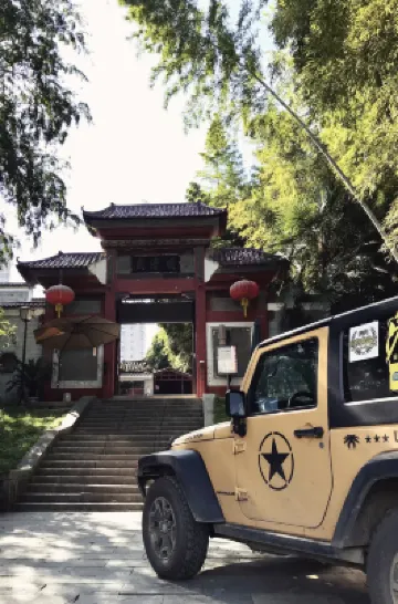 Jingdezhen Guiran Inn