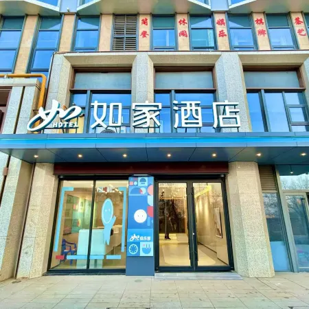 Homeinn Hotel (Lanzhou High-Speed Railway West Station)