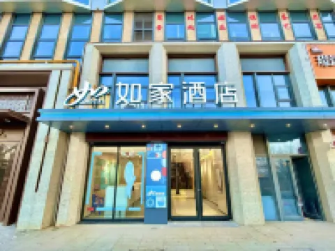 Homeinn Hotel (Lanzhou High-Speed Railway West Station) Các khách sạn ở 