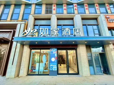 如家酒店（蘭州高鐵西站店） Hotels near Lanzhou West Railway Station