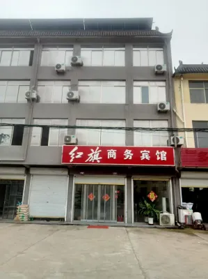 Chengwu Hongqi Business Hotel - Bintang 2