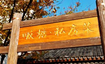 Kwun Tong B&B Group