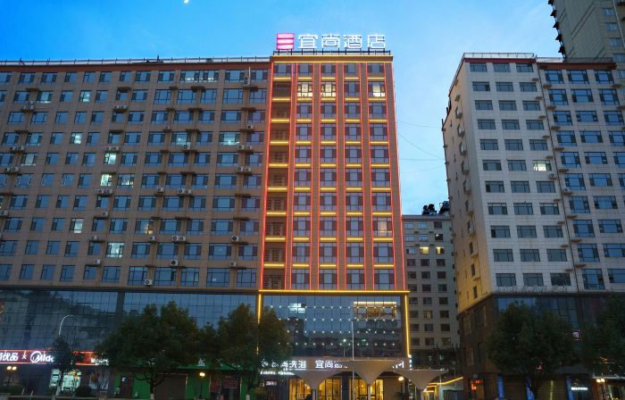 エチャームホテル（商洛山陽人民広場）
