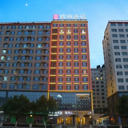 Echarm Hotel (Shanyang People's Square)