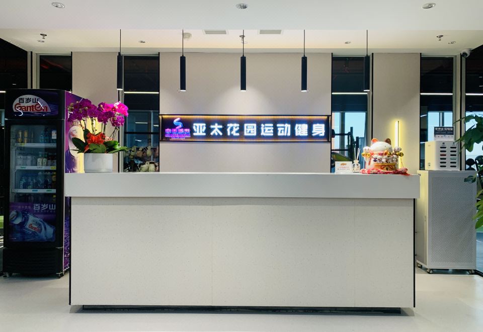 베이징 아시아 퍼시픽 가든 호텔