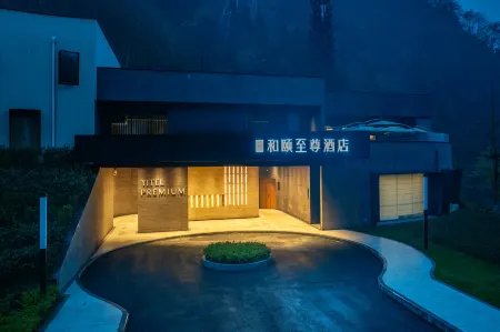 Chengdu Dayi Xiling Snow Mountain and Yi Supreme Hotel Отели рядом с достопримечательностью «Xiling Snow Mountain»