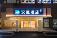 HanTingホテル(福清清昌萬達清昌大道) Fuqing Branch of Fujian Normal University Student Union周辺のホテル