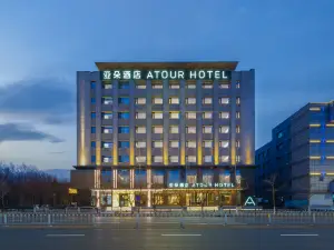 Beiling Park Taishan Road Atour Hotel