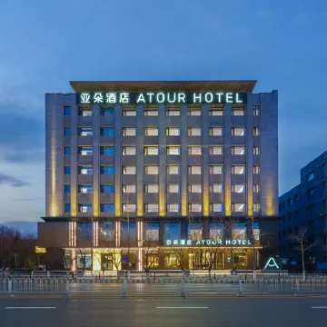 Beiling Park Taishan Road Atour Hotel Hotels near Huanggu