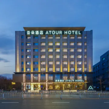 Beiling Park Taishan Road Atour Hotel Отели рядом с достопримечательностью «Парк Бейджинг»