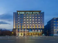 Beiling Park Taishan Road Atour Hotel Hotels near Shenyang Aerospace University Gymnasium (West Gate)
