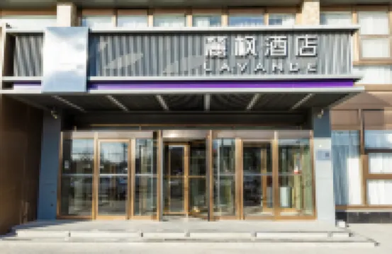 Lavande Hotel(Jiuxianqiao Chaoyang High-speed Railway Station) Hotels near Lufthansa Outlets