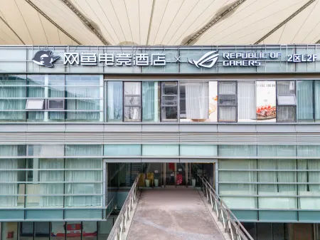 WanYoo Esports Hotel (Shanghai World Expo Exhibition Hall)