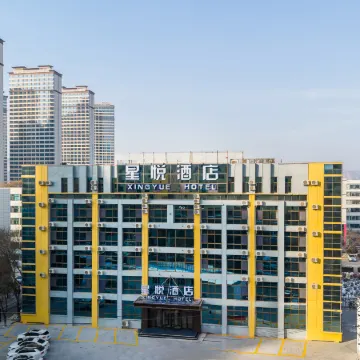 XINGYUE HOTEL