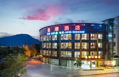 Huangchao Ho'tel Hôtels à : Zitong