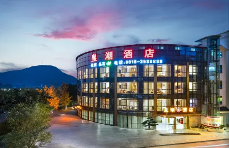 Huangchao Ho'tel Отели рядом с достопримечательностью «Liangdancheng»