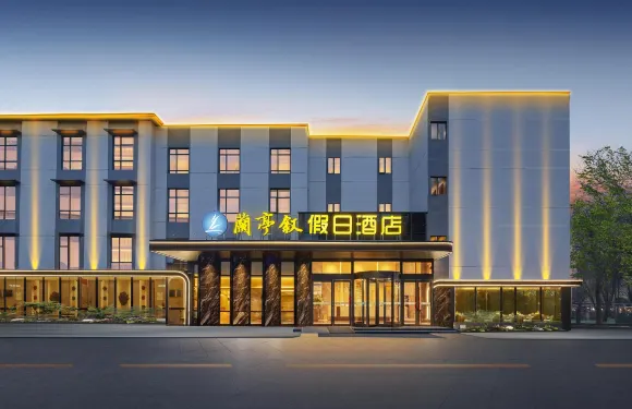 蘭亭敍假日酒店（棗陽高鐵站店）