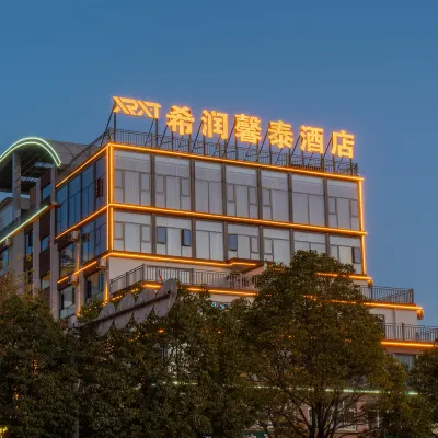 XRXT HOTEL Hotels near Xinghe Hot Spring SPA