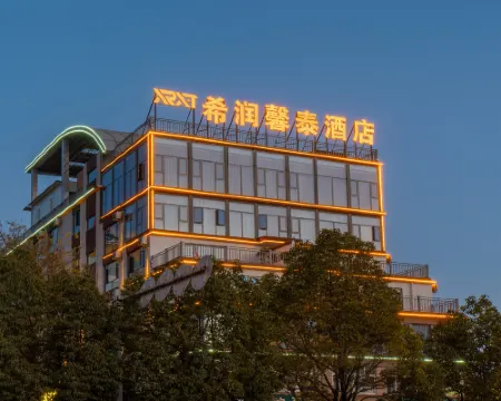 XRXT HOTEL Hotels in Xundian