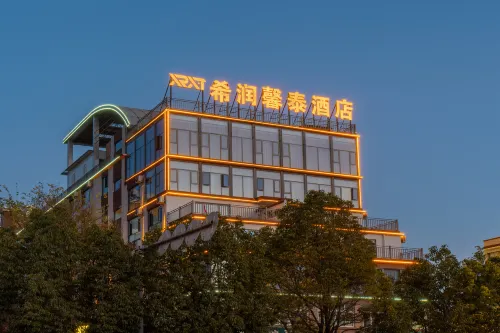 XRXT HOTEL Hotels in Xundian