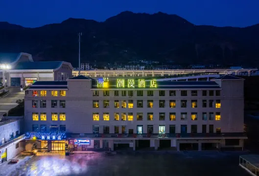 CHEERMAY Hotel (Longnan High-Speed Railway Station Wanda Plaza) Hotel a Longnan