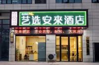 Yixuan Anlai Hotel (Huainan Sanhe Branch) Hotels near Anhui University of Science and Technology