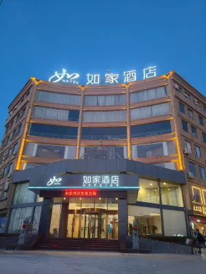 Home Inn - Zaozhuang Shanting District Government Store Hotels in der Nähe von Fengze Lake
