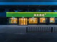 hi innホテル(六安金安区万達広場) 六安のホテル