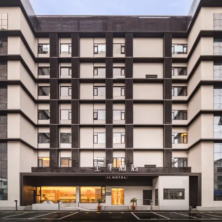 JI Hotel (Putian Hanjiang Guoji Shangmaocheng)