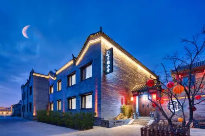 Ancient Charm Cottage Ancient City View Courtyard Hotel (Datong Ancient City Daiwangfu Branch)