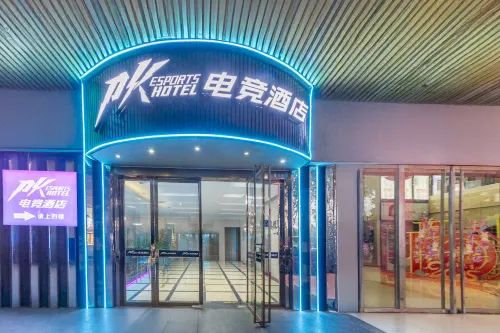 PK E-Sports Hotel (Fuzhou Sanfangqixiang West Lake Park) - Esports
