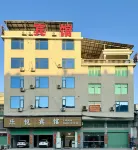 Yue Yue Hotel Zhangzhou - Inns