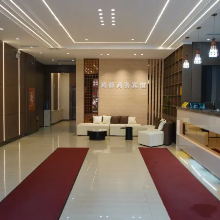 Benxi Hongdu Business Hotel