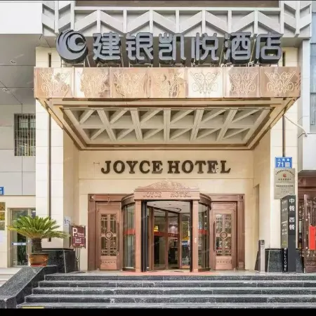 Joyce Hotel