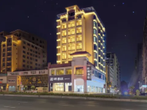 芸·啡飯店（高州潘州廣場店）