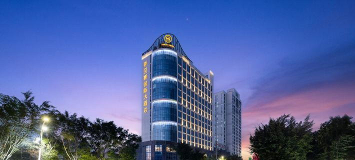 Space International Hotel Hotels in Anxi